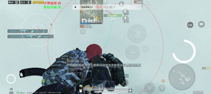 和平精英外挂设置怎样下（和平精英外挂设置怎么开启）